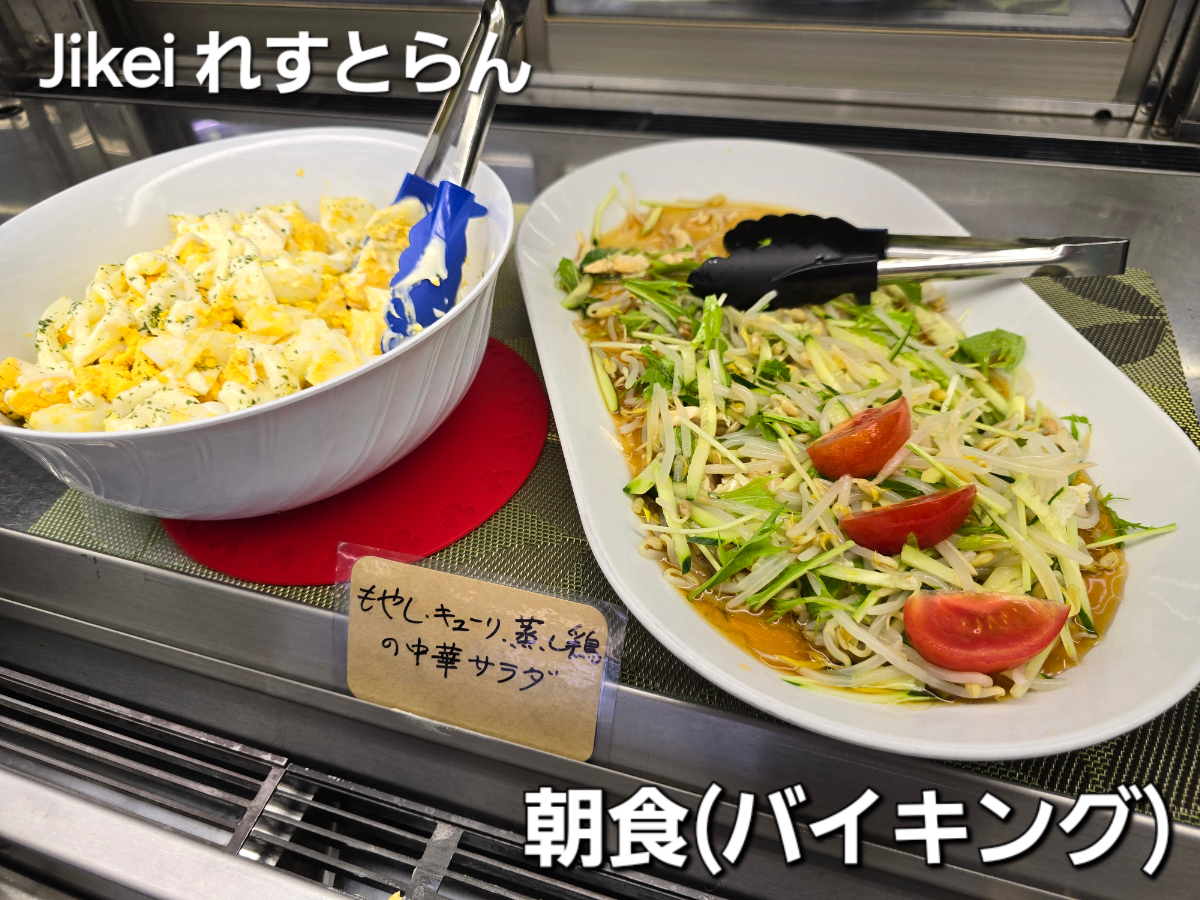 アソシエイト福岡2号館A棟の間取り図・周辺地域