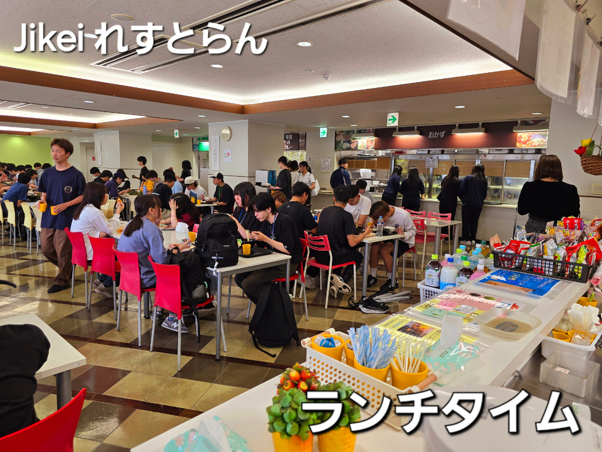 アソシエイト福岡2号館B棟の間取り図・周辺地域