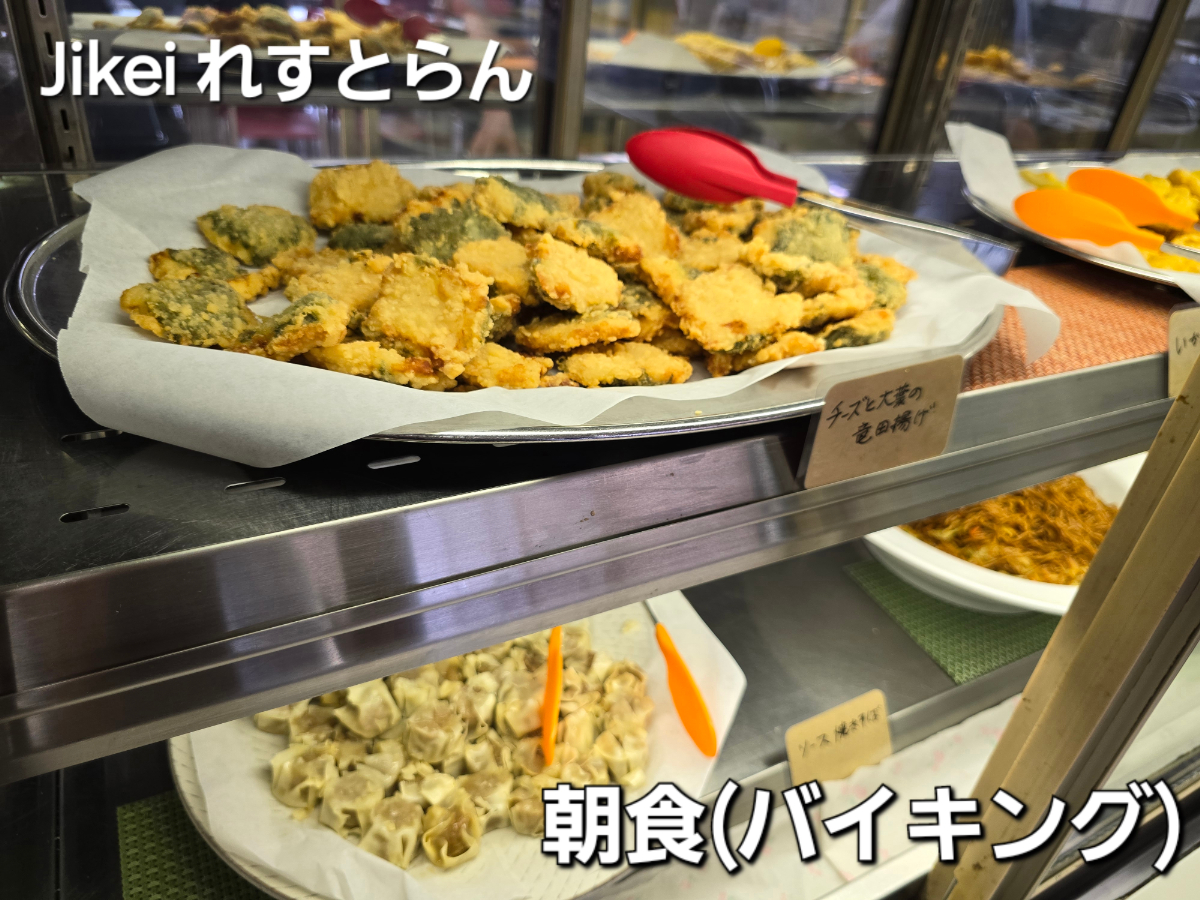 アソシエイト福岡2号館A棟の間取り図・周辺地域