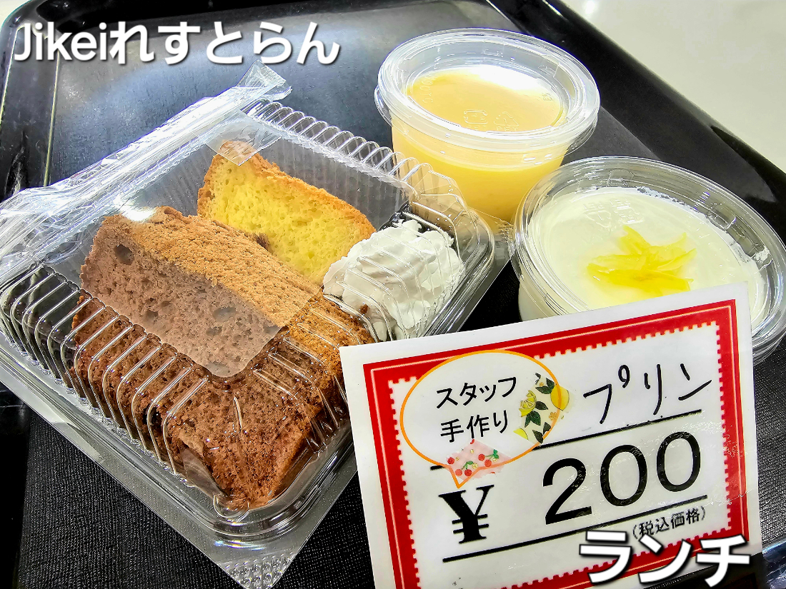 アソシエイト福岡2号館B棟の間取り図・周辺地域