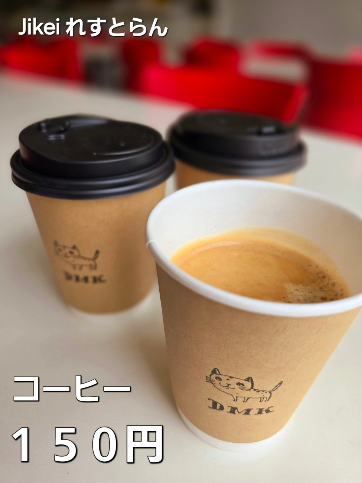 アソシエイト福岡2号館B棟の間取り図・周辺地域