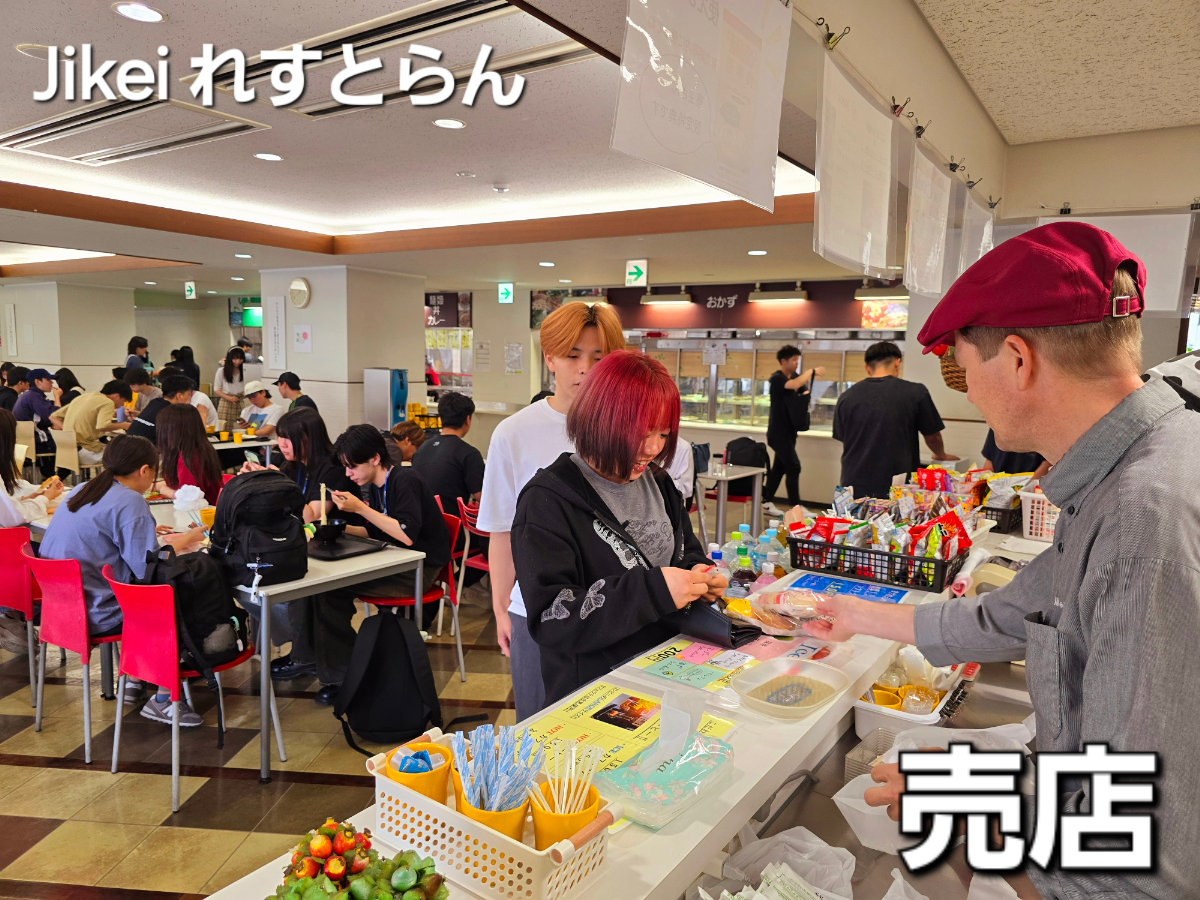 アソシエイト福岡2号館A棟の間取り図・周辺地域