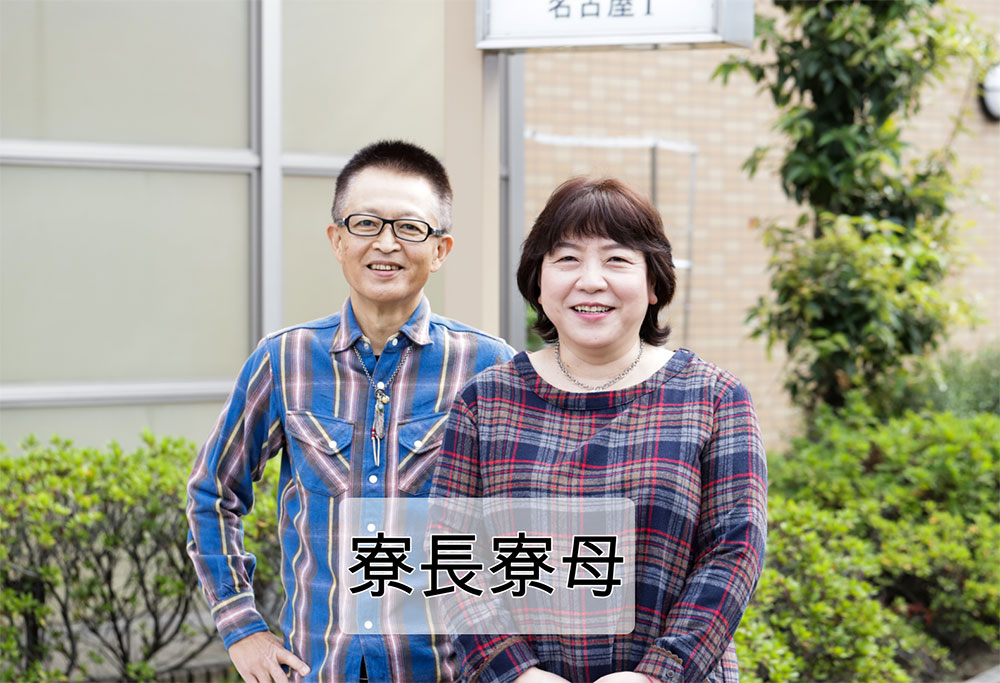 スチュデントハイム 名古屋Ⅰの間取り図・周辺地域