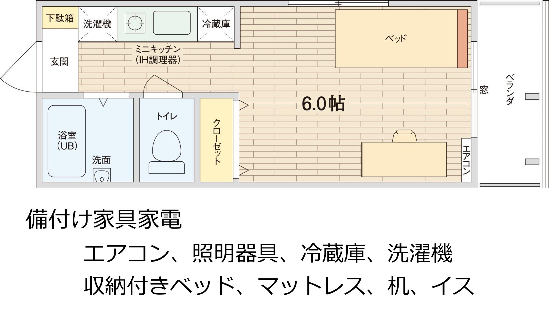 アソシエイト2号館の間取り図・周辺地域