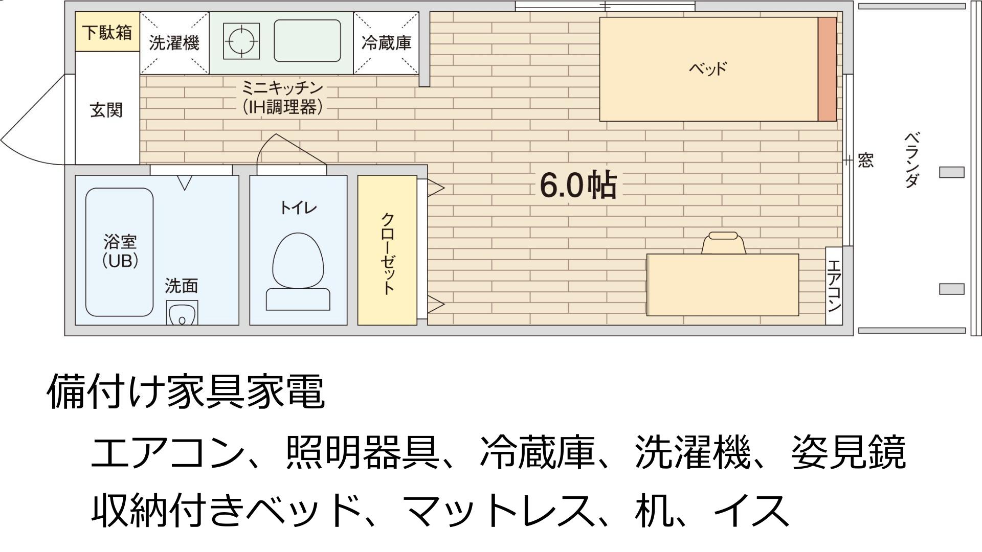 スチュデントハイム江坂Ⅱの間取り図・周辺地域