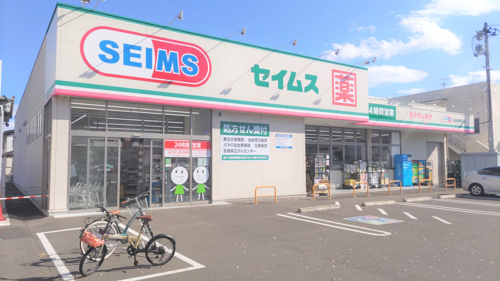 スチュデントハイム南仙台寮（Aタイプ）の間取り図・周辺地域