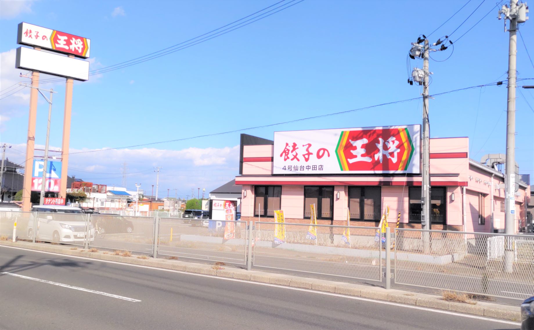 スチュデントハイム南仙台寮（Aタイプ）の間取り図・周辺地域