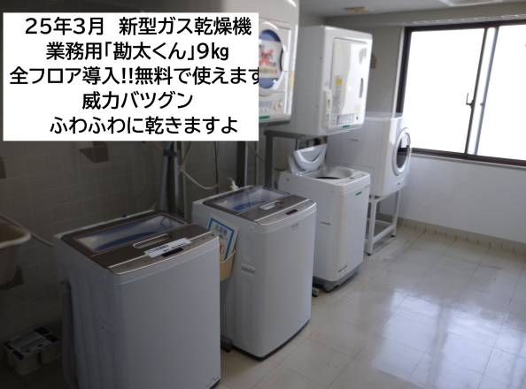スチュデントハイム南仙台寮（Bタイプ）の間取り図・周辺地域