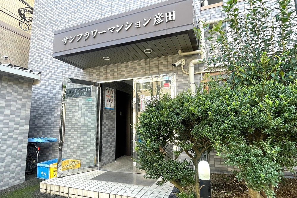 スチューデントハイムかさい 第20寮の間取り図・周辺地域