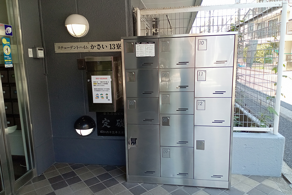 スチューデントハイムかさい 第13寮の間取り図・周辺地域